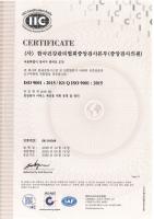 ISO9001_국문.jpg
